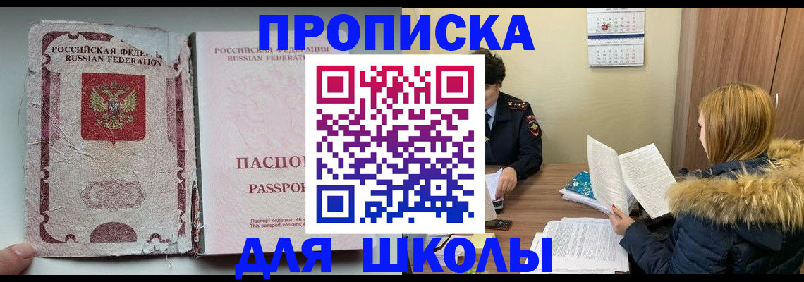 договорные гарантии оформления регистрации в Жуковке